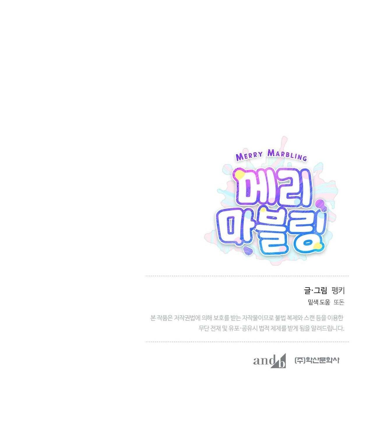 (END) Merry Marbling Chapter 44 - Trang 2