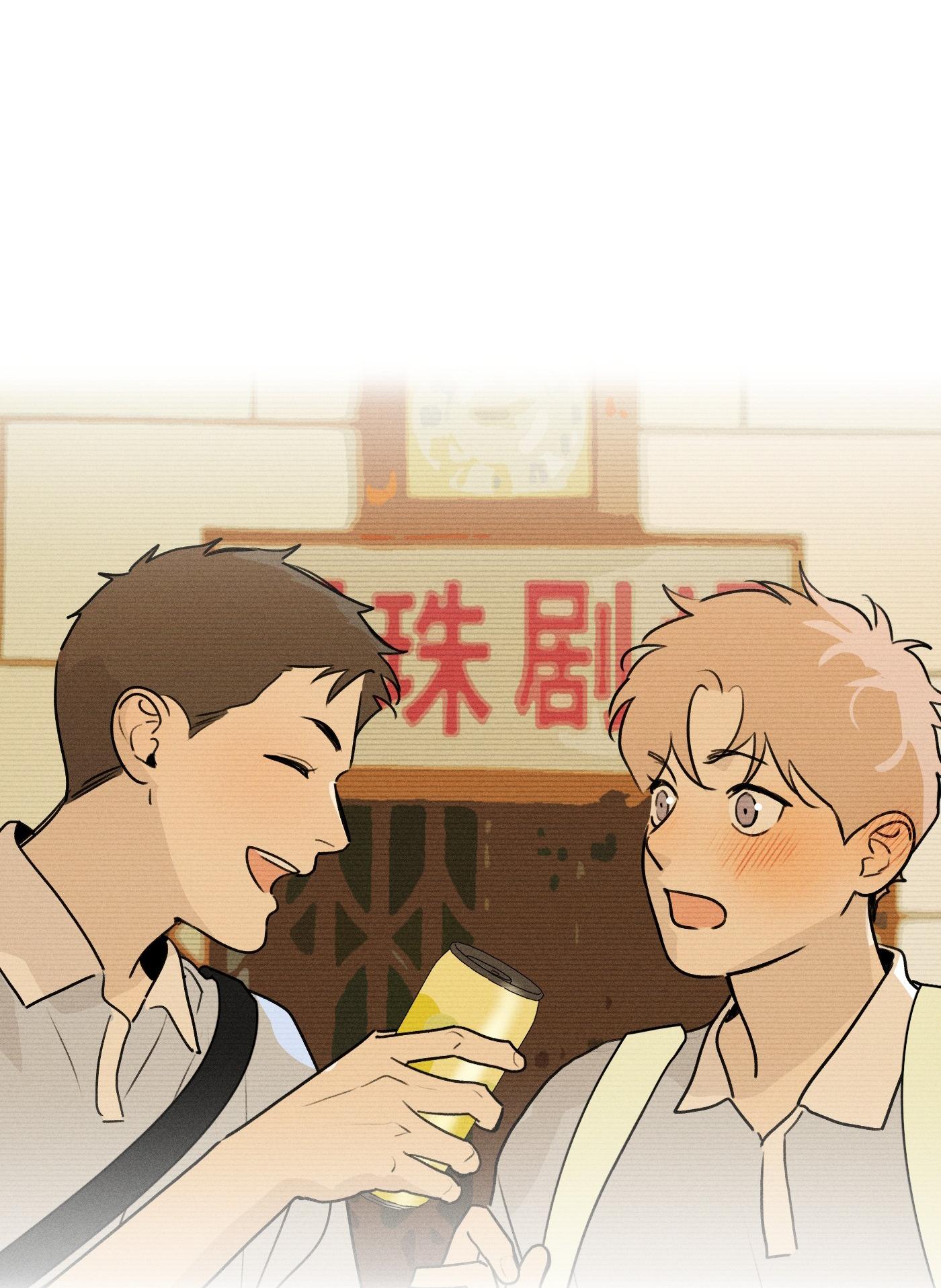 (END) ID Của Thần Chapter 53 - Trang 2