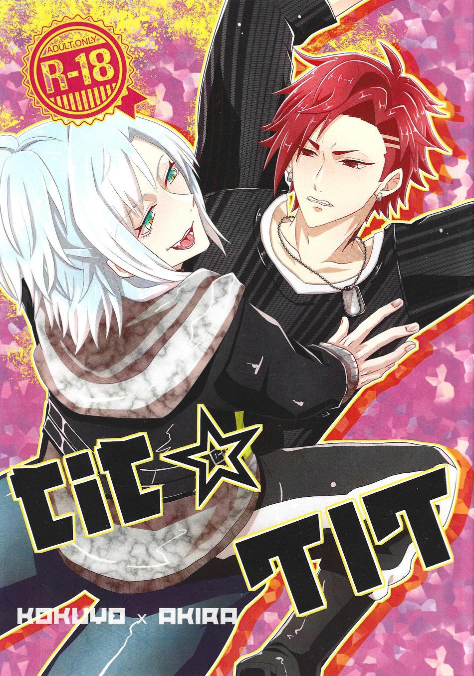 ONESHOT COI LÀ NỨNG Chapter 119 - Trang 2
