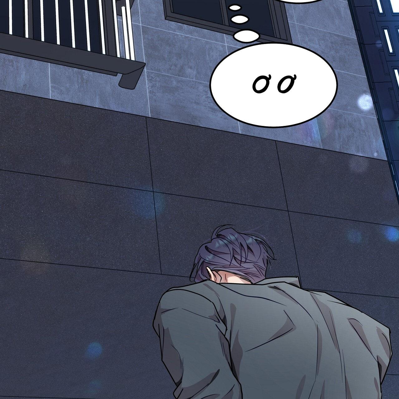 (END) Vị Kỷ Chapter 33 - Trang 2