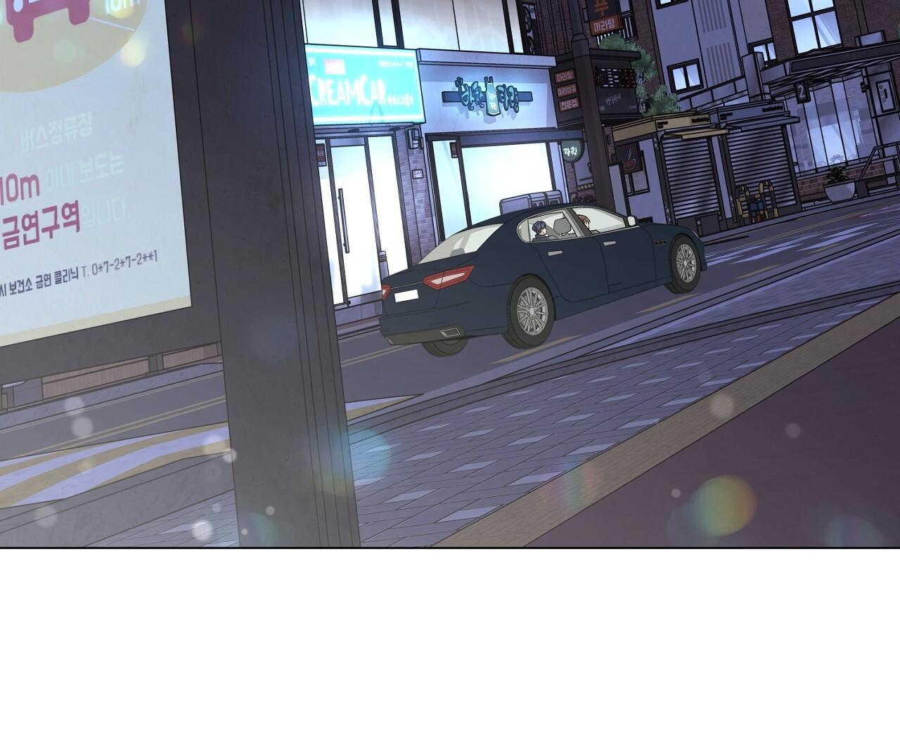 (END) Vị Kỷ Chapter 33 - Trang 2