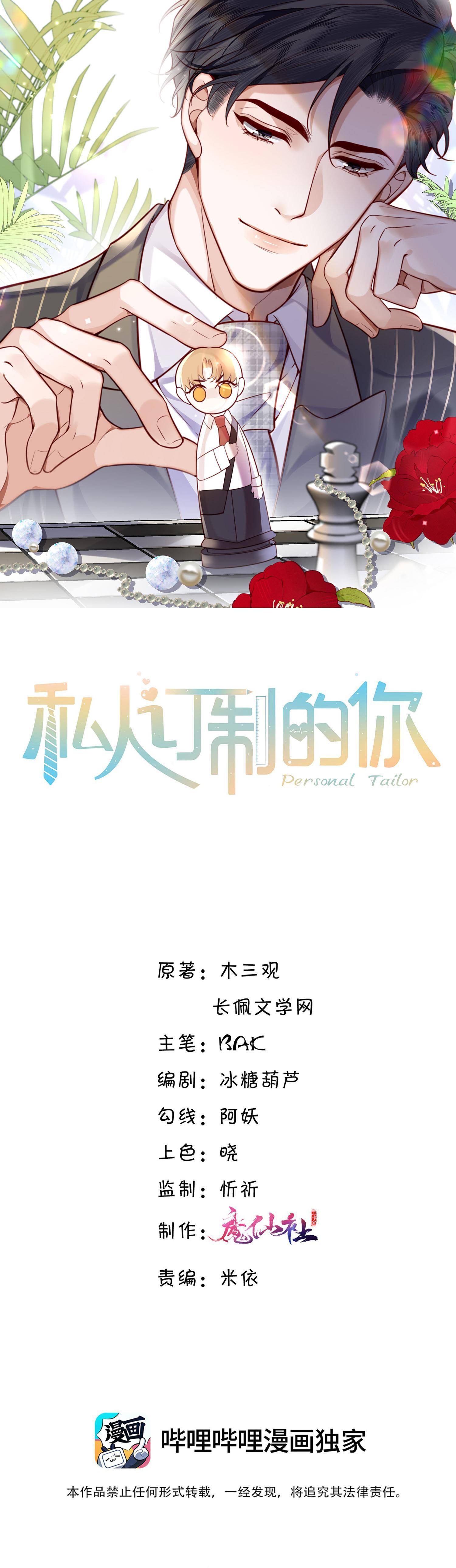 (END) Đặc Chế Cho Riêng Anh Chapter 65 H+ - Next Chapter 66