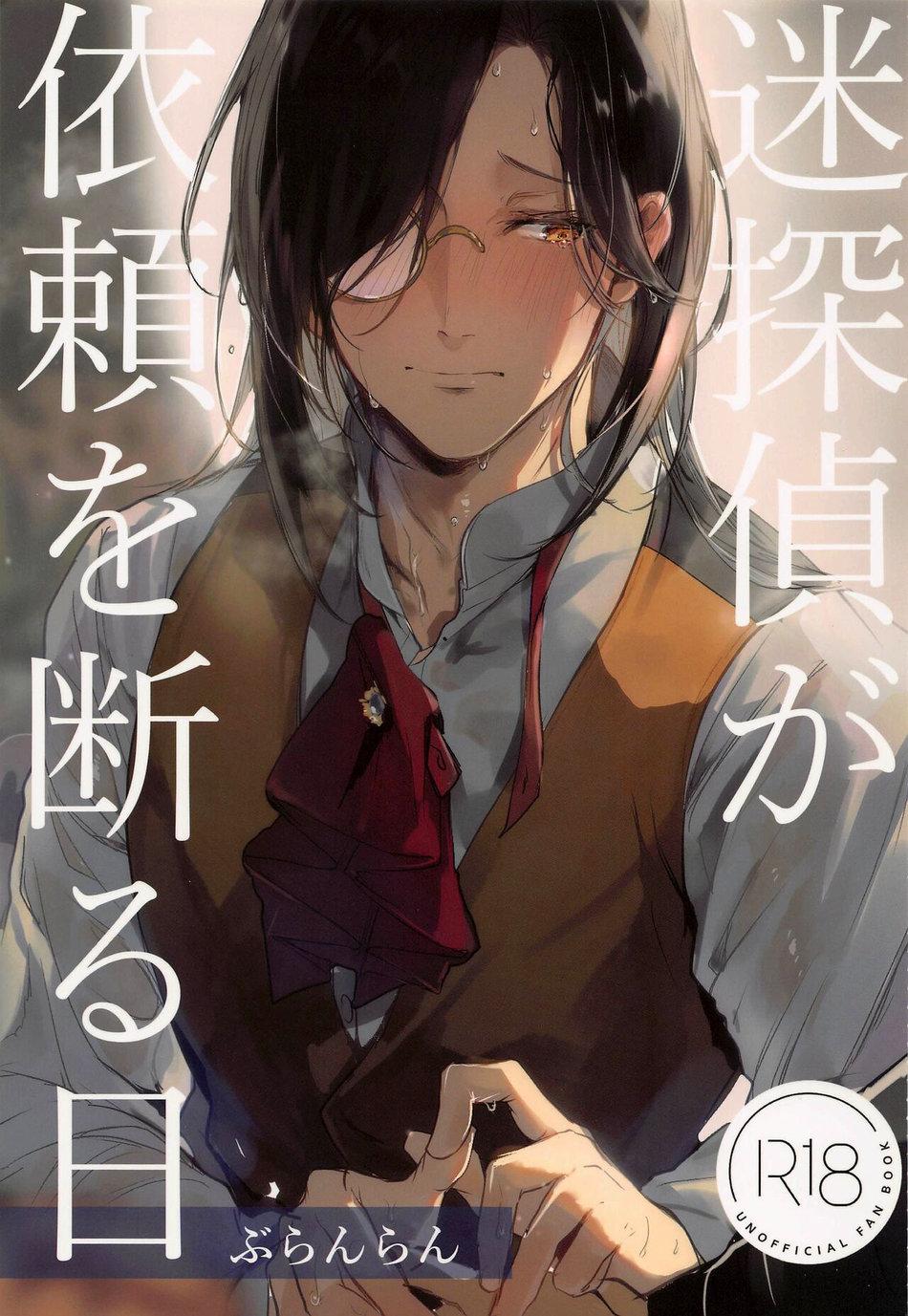 ONESHOT CHỊCH Chapter 155 - Trang 2