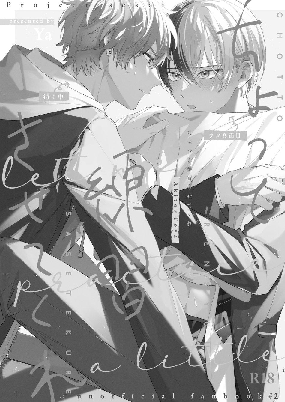 ONESHOT COI LÀ NỨNG Chapter 123 - Trang 2