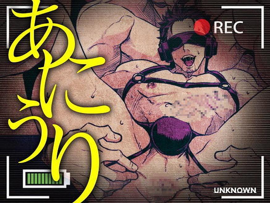 ONESHOT CHỊCH Chapter 163.1 - Trang 2