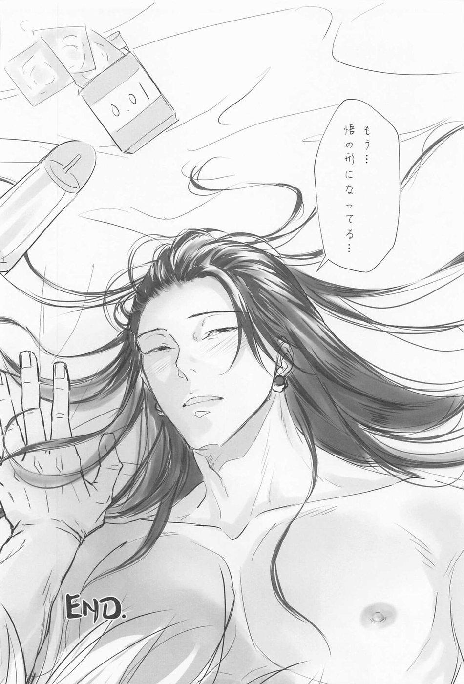 ONESHOT COI LÀ NỨNG Chapter 118 - Trang 2