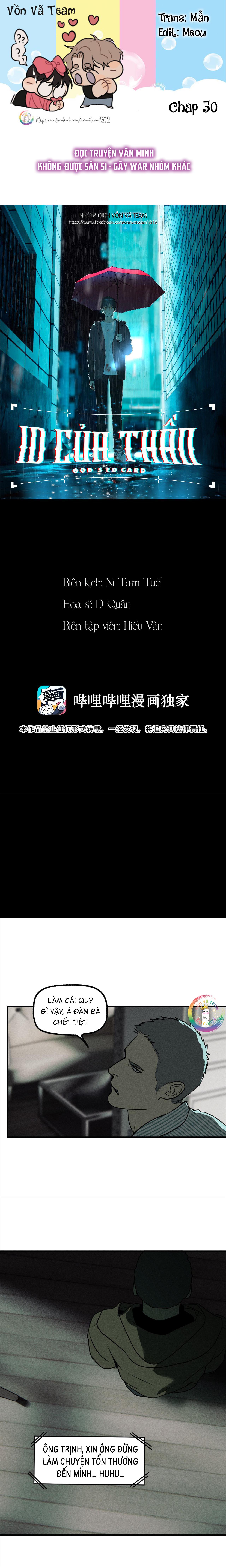 (END) ID Của Thần Chapter 50 - Trang 2