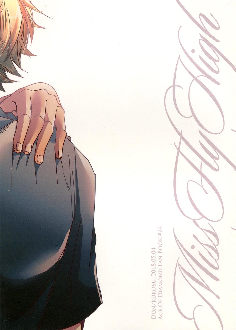 ONESHOT CHỊCH Chapter 69 - Trang 2