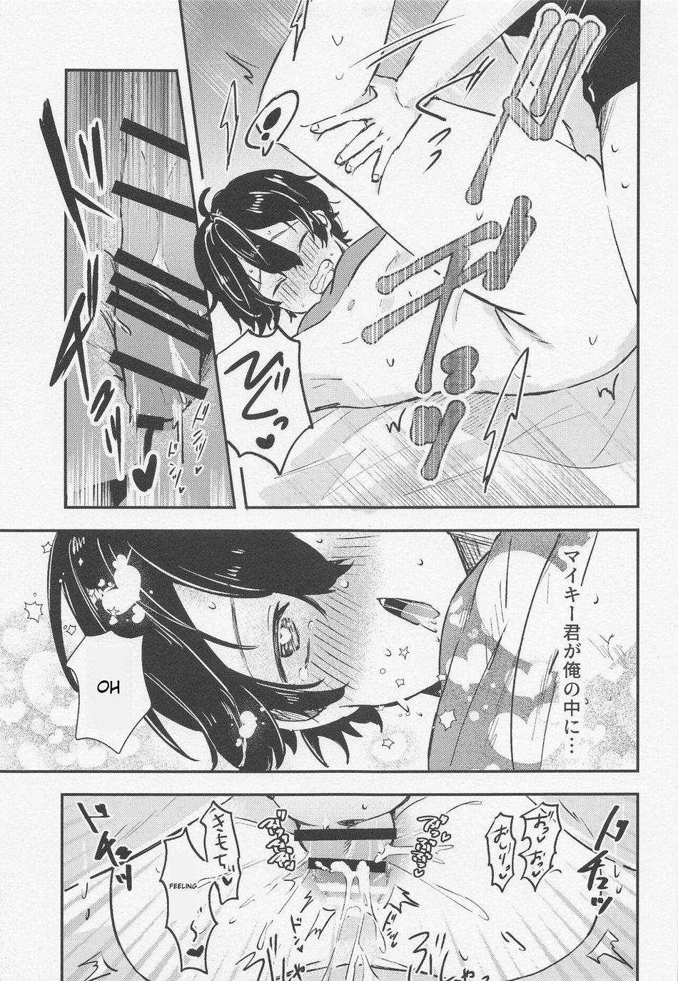 ONESHOT CHỊCH Chapter 52 - Trang 2