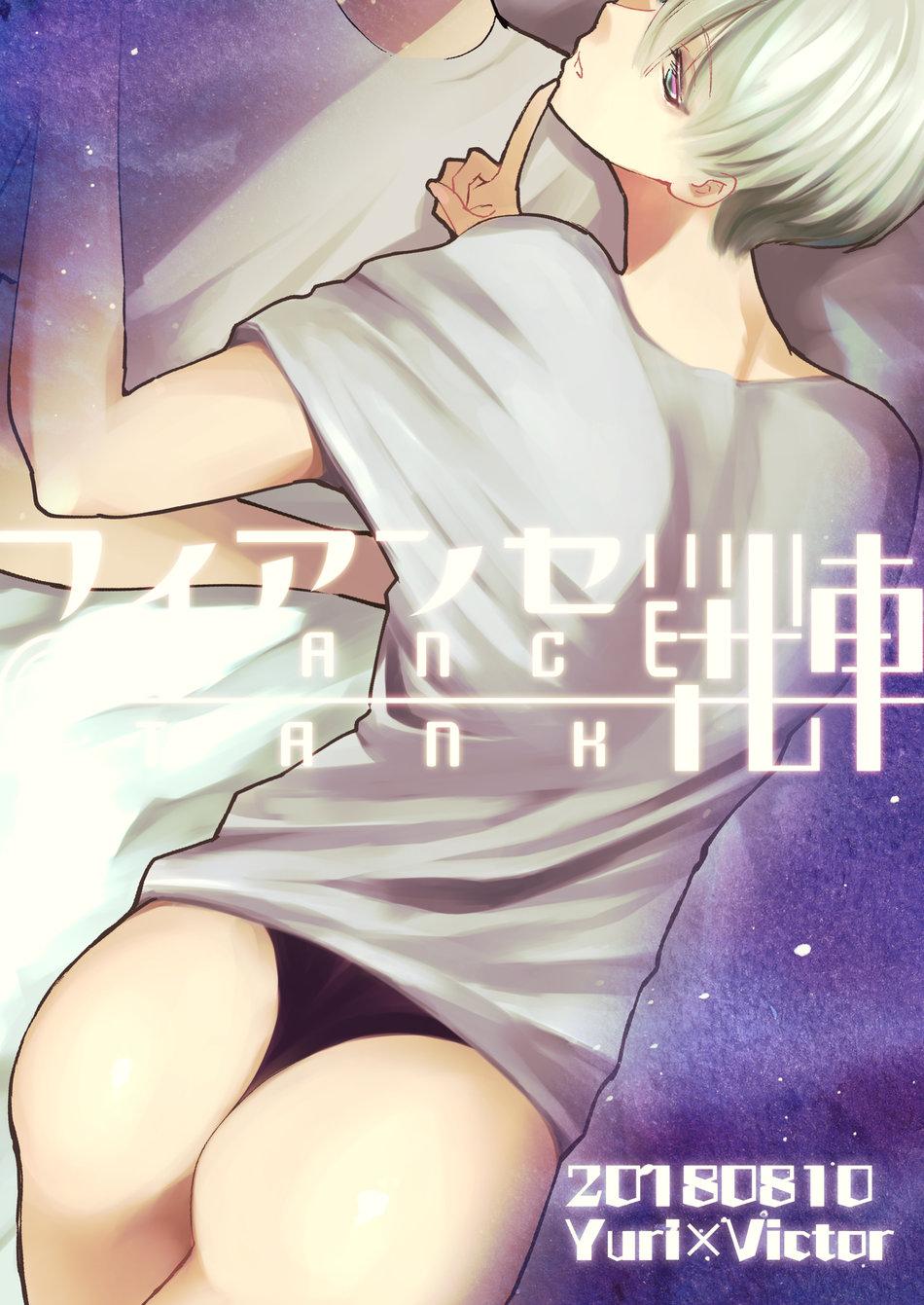 ONESHOT CHỊCH Chapter 114 - Trang 2