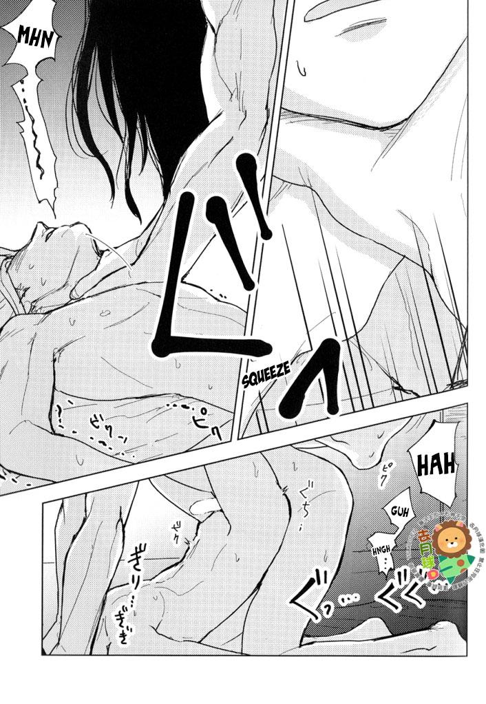 ONESHOT CHỊCH Chapter 56 - Trang 2