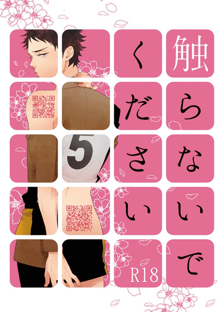 ONESHOT COI LÀ NỨNG Chapter 108 - Trang 2