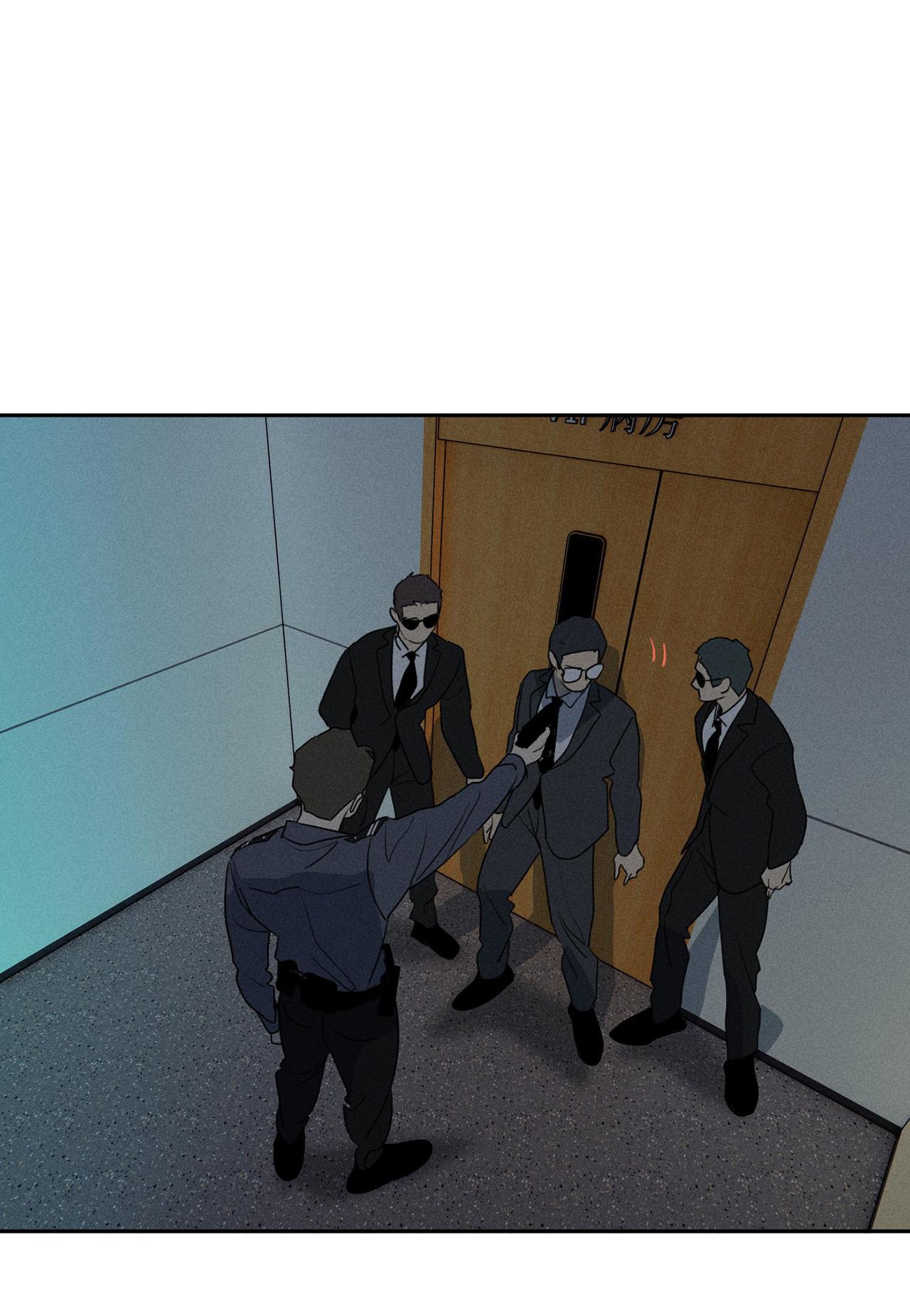 (END) ID Của Thần Chapter 47 - Trang 2