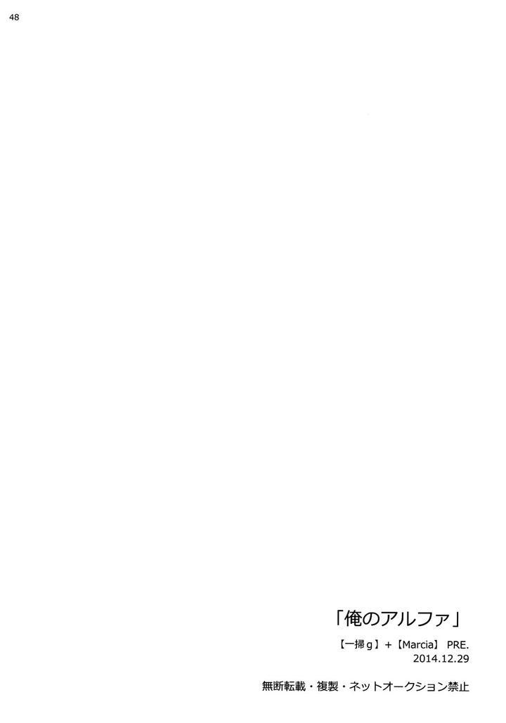 ONESHOT CHỊCH Chapter 75 - Trang 2