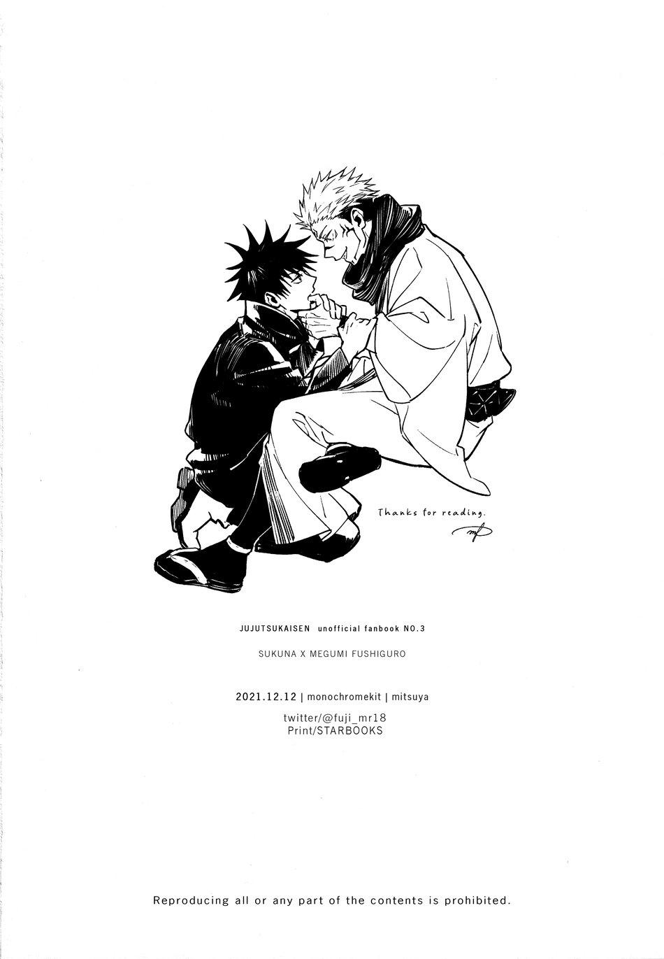 ONESHOT COI LÀ NỨNG Chapter 103 sukuna fusiguro - Trang 2