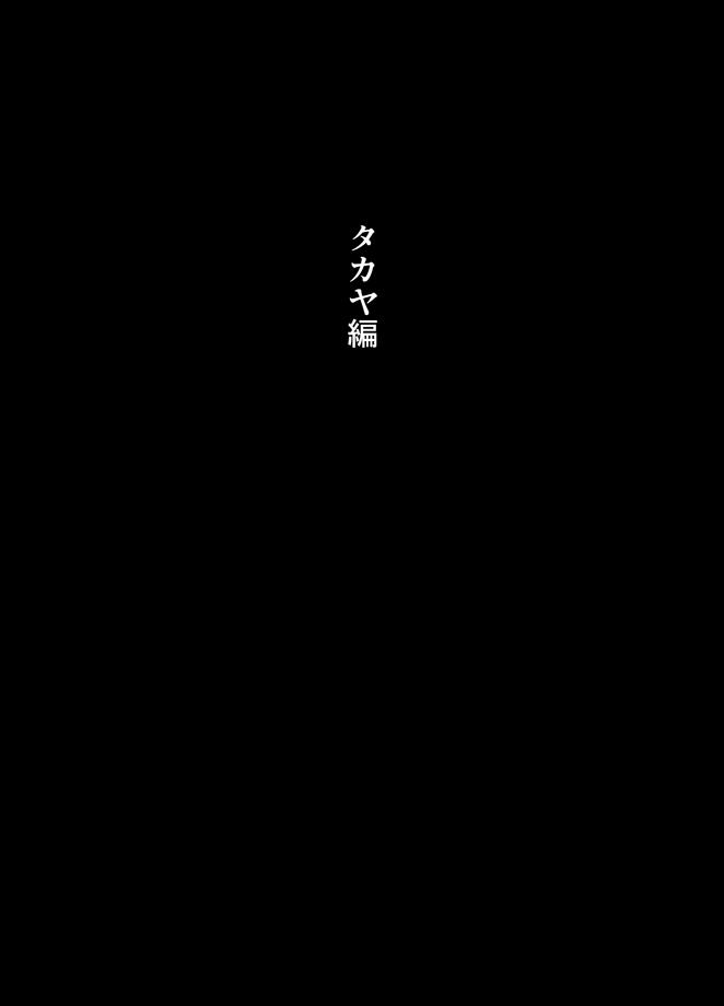 ONESHOT CHỊCH Chapter 148 - Trang 2