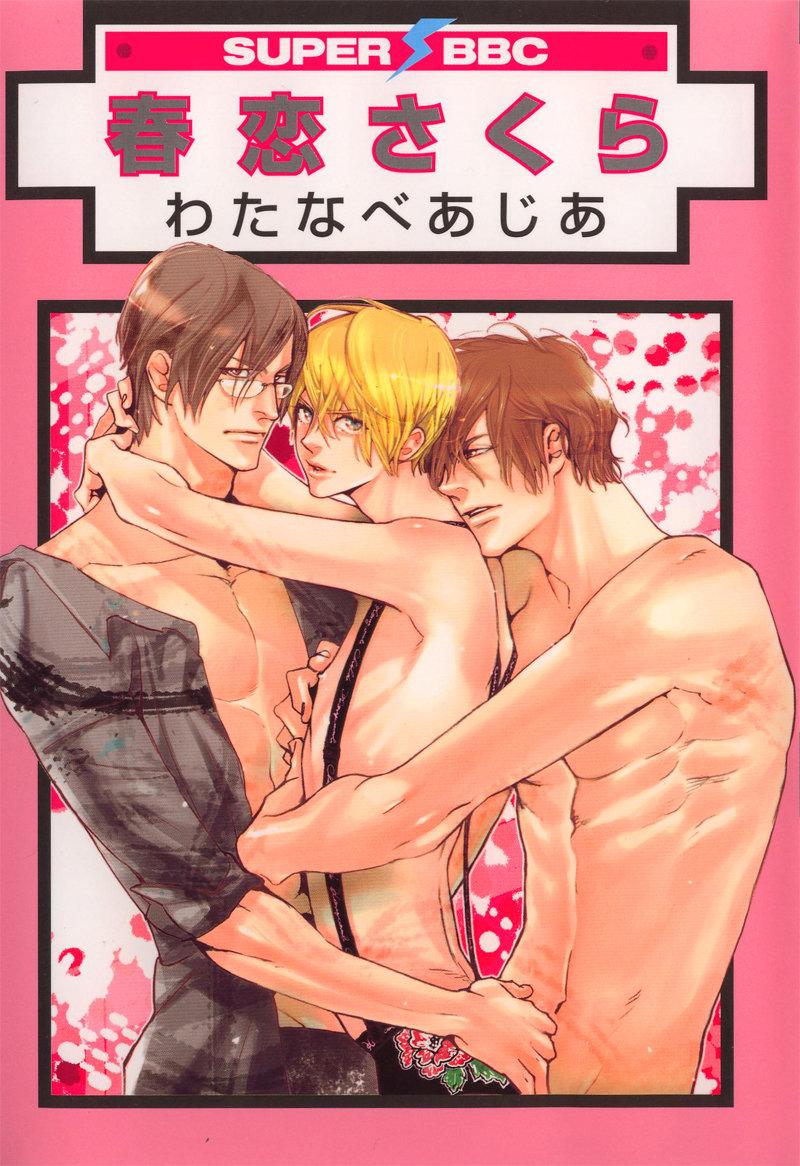 ONESHOT COI LÀ NỨNG Chapter 116 - Trang 2