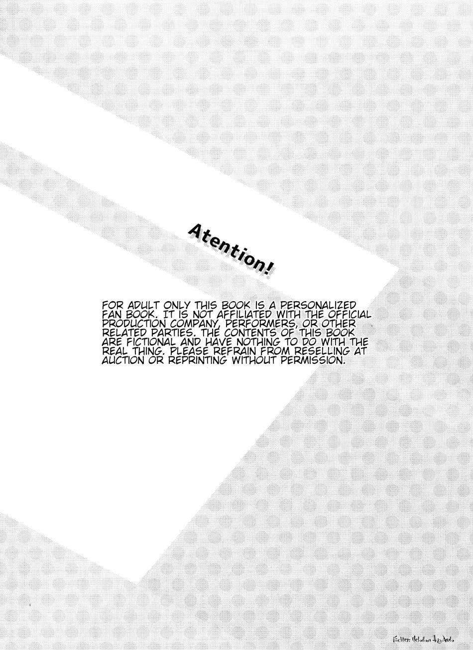 ONESHOT CHỊCH Chapter 74 - Trang 2