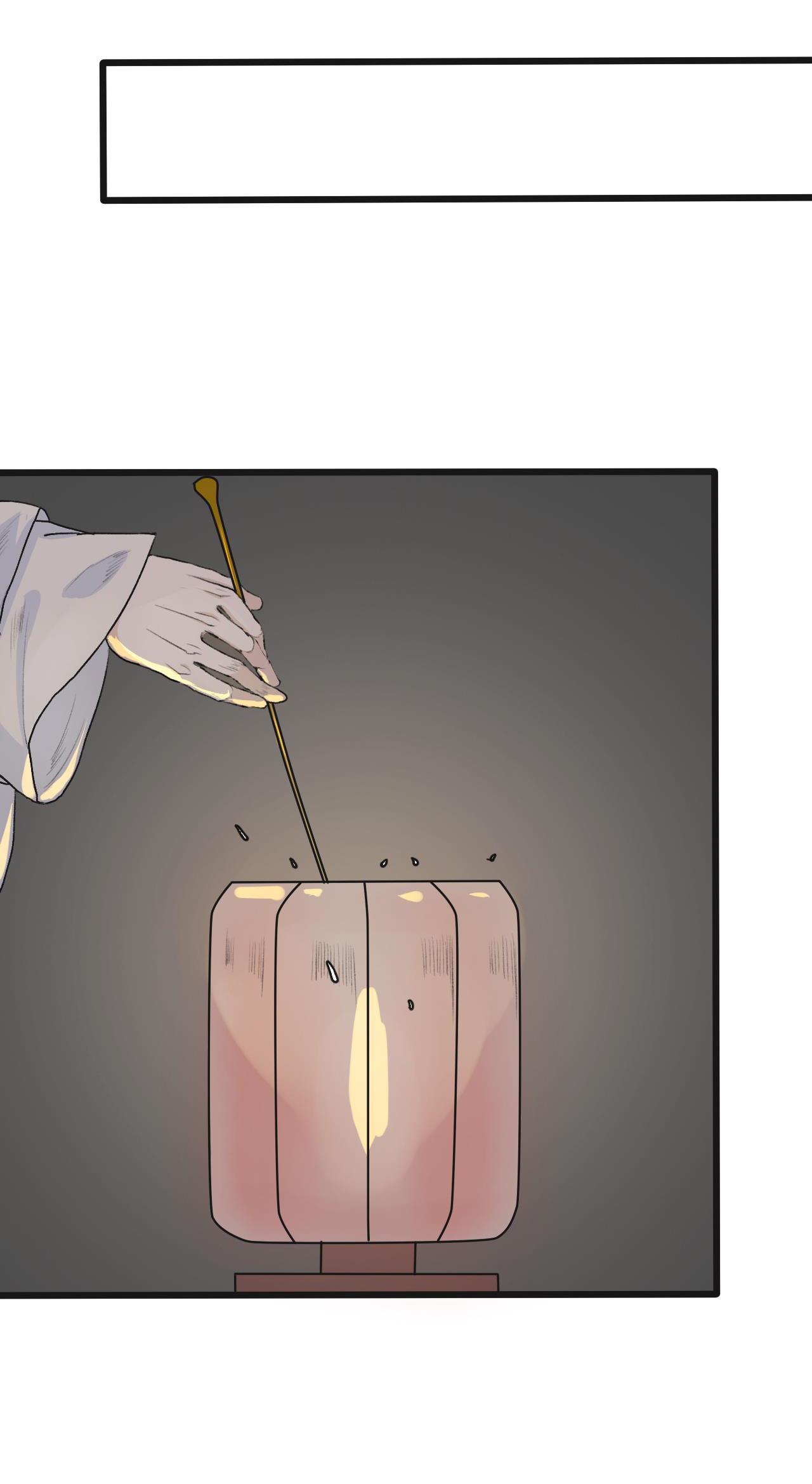 Hạnh Lâm Phương Hoa Chapter 7 - Trang 4