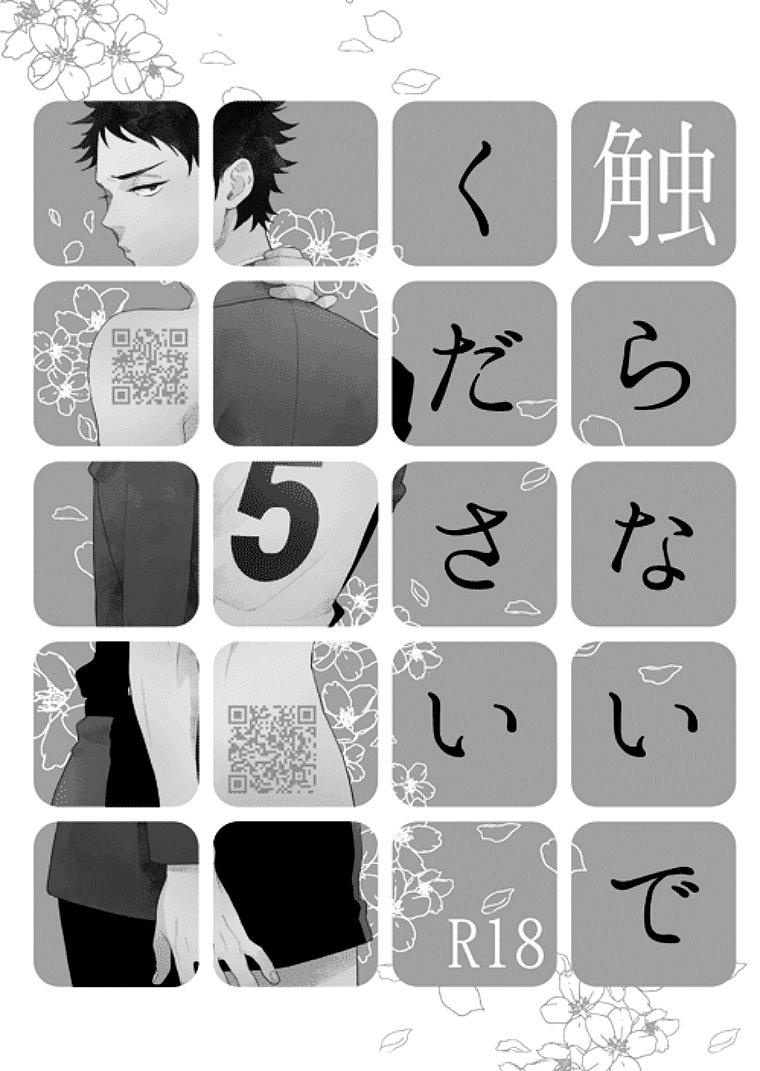 ONESHOT COI LÀ NỨNG Chapter 108 - Trang 2
