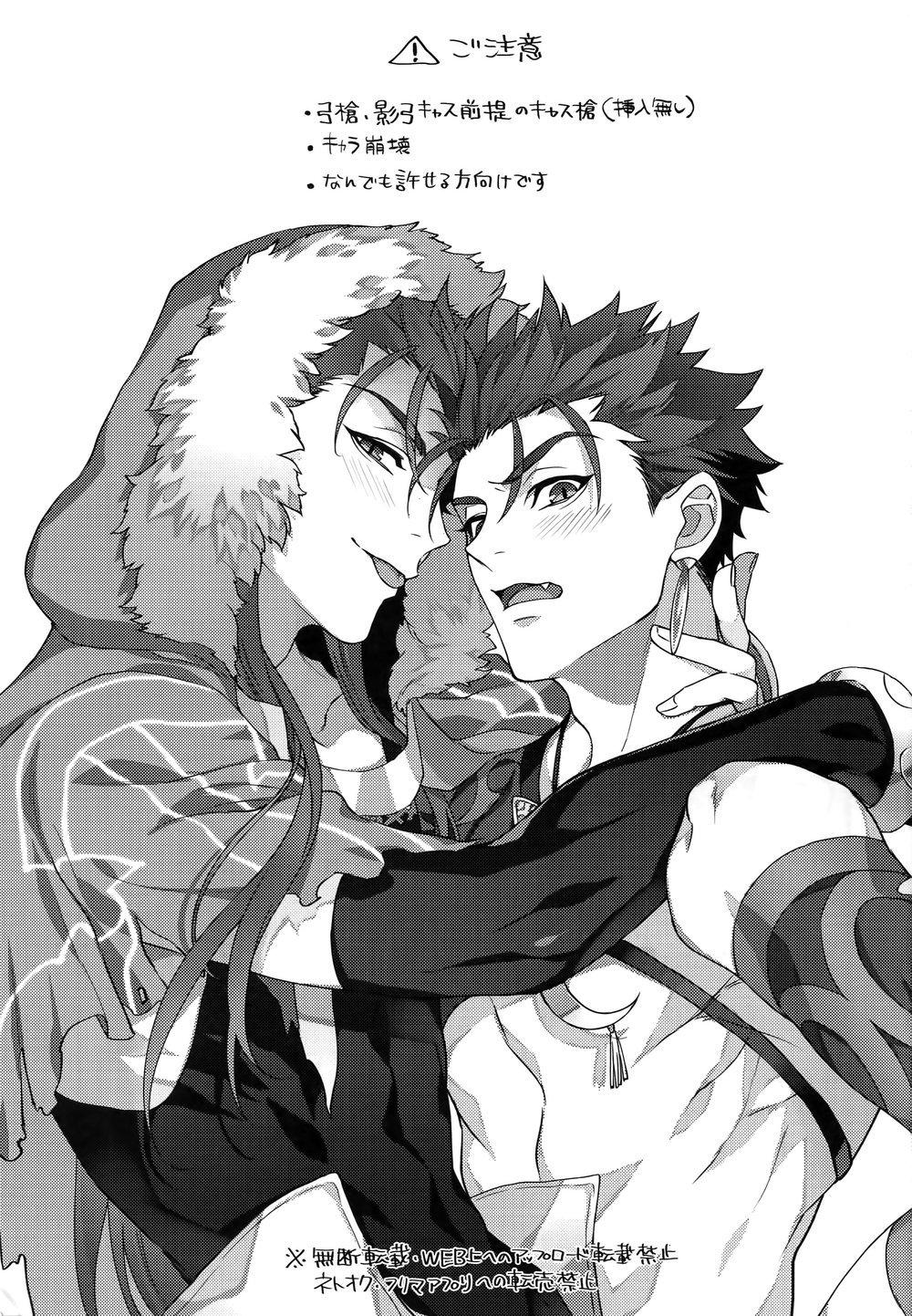 ONESHOT CHỊCH Chapter 109 - Trang 2