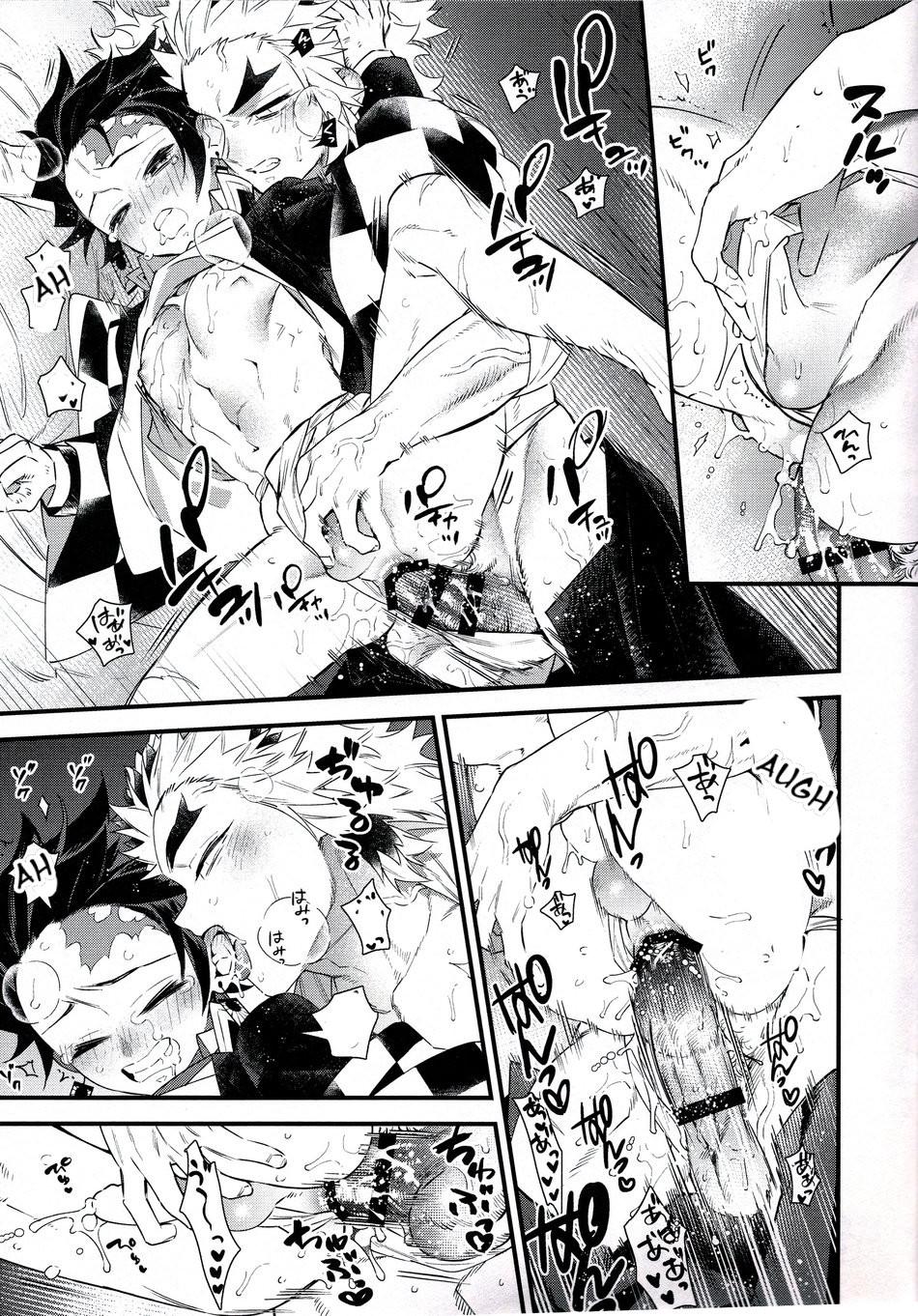 ONESHOT COI LÀ NỨNG Chapter 72 - Trang 2