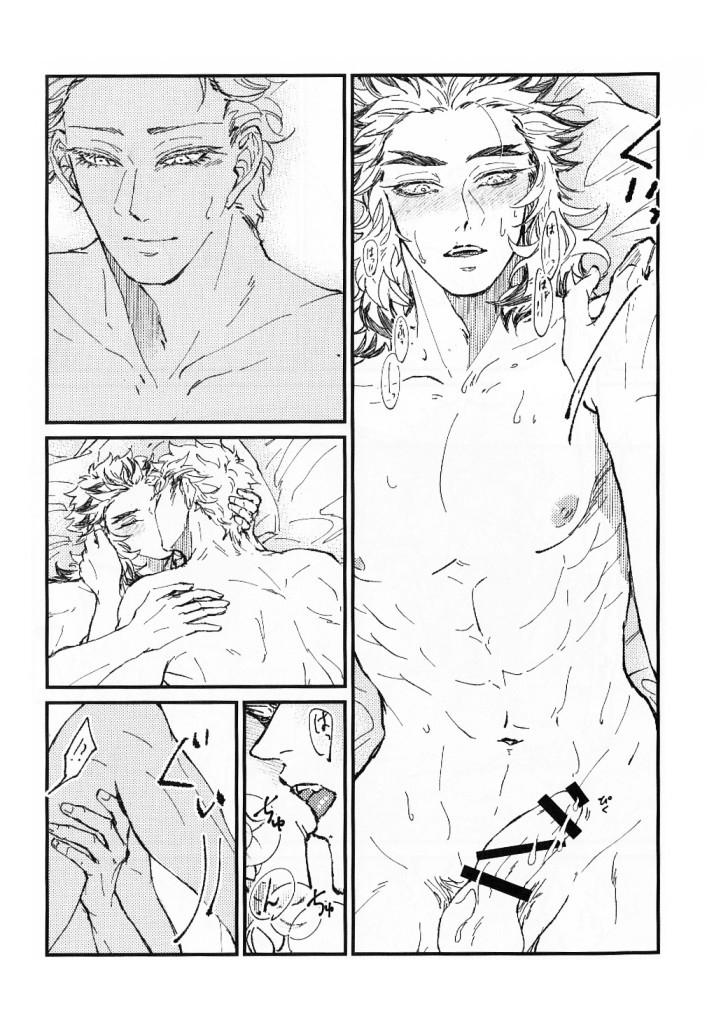ONESHOT COI LÀ NỨNG Chapter 95.2 - Trang 2