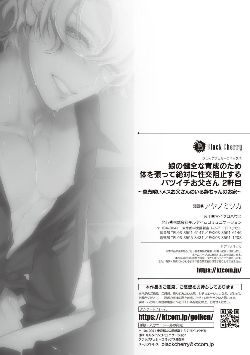TUYỂN TẬP ONESHOT 'CƯNG MÀ NÓI' Chapter 10 - Trang 2