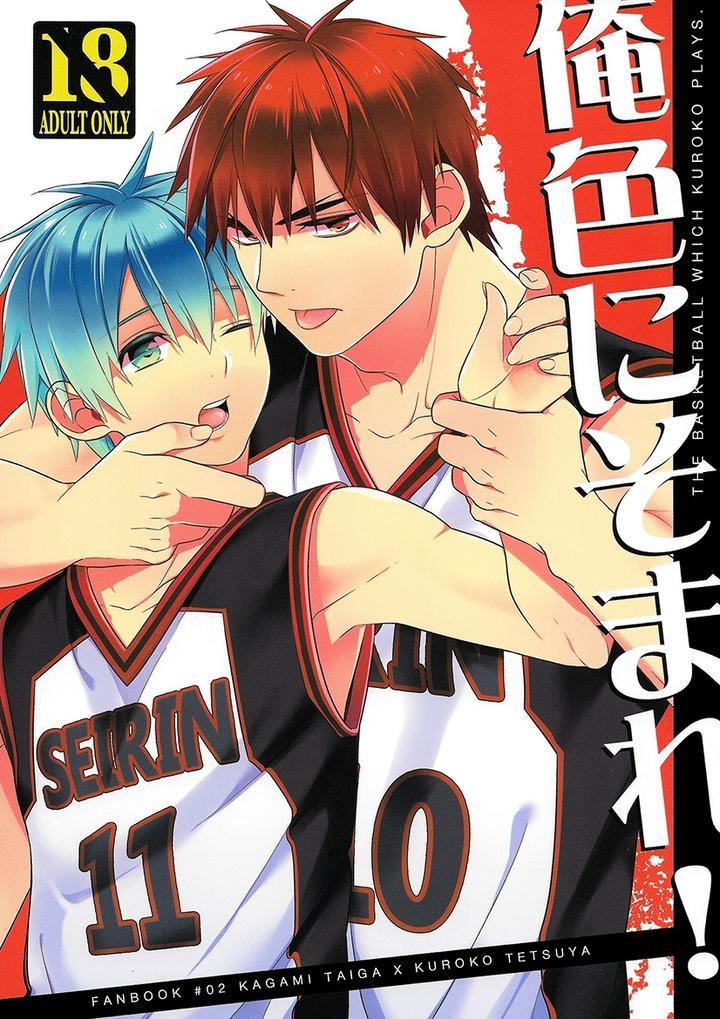 ONESHOT COI LÀ NỨNG Chapter 77 - Trang 2