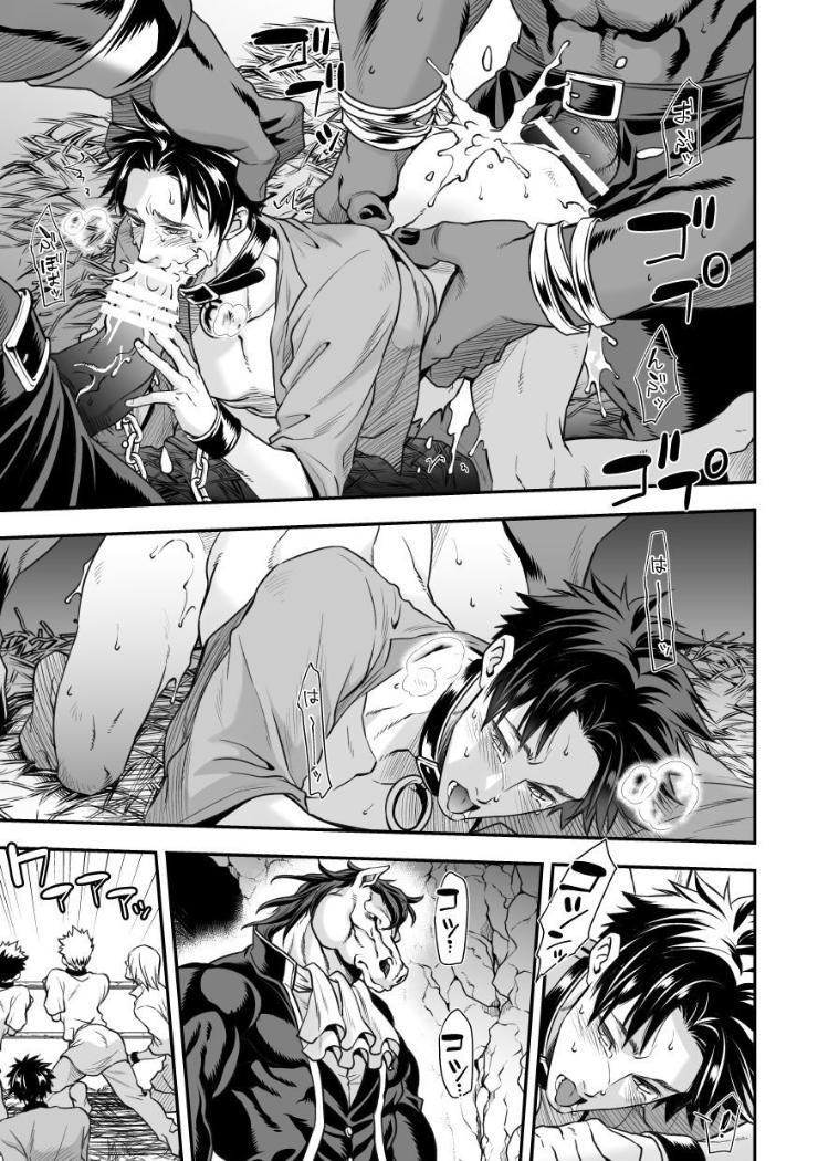 ONESHOT CHỊCH Chapter 64.2 - Trang 2