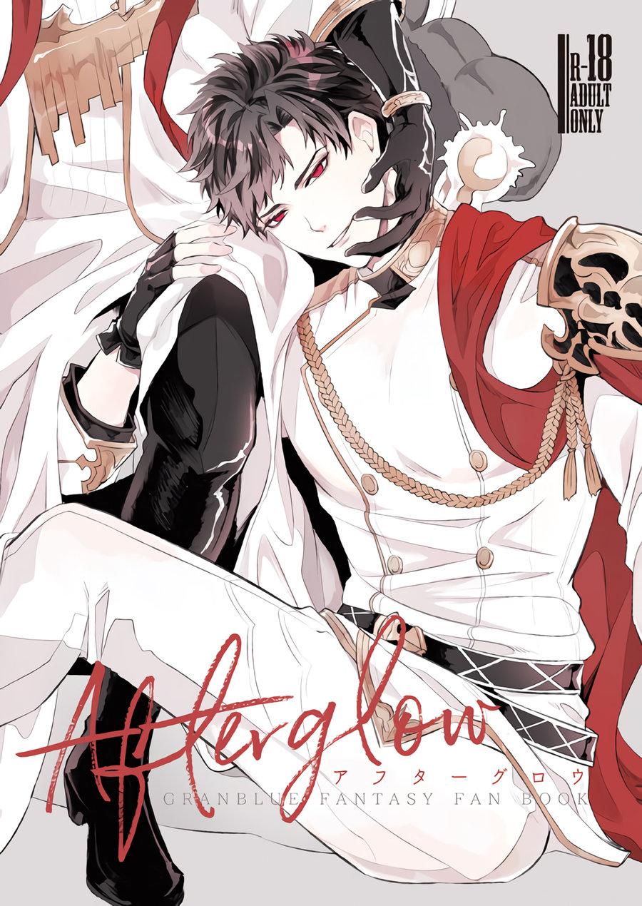 ONESHOT CHỊCH Chapter 77 - Trang 2