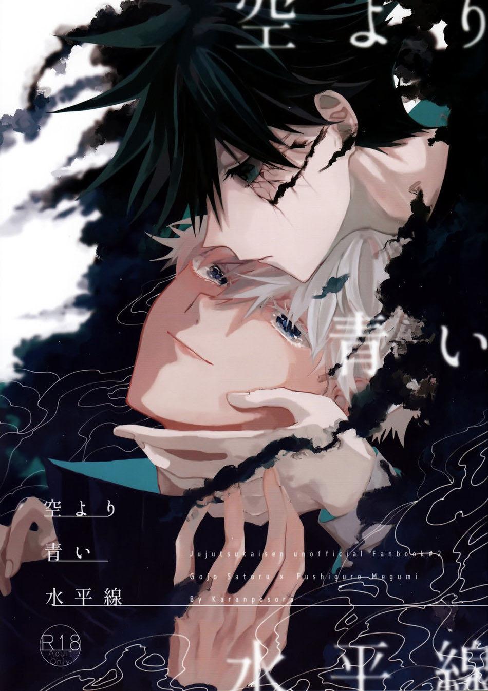 ONESHOT COI LÀ NỨNG Chapter 61.1 - Trang 2