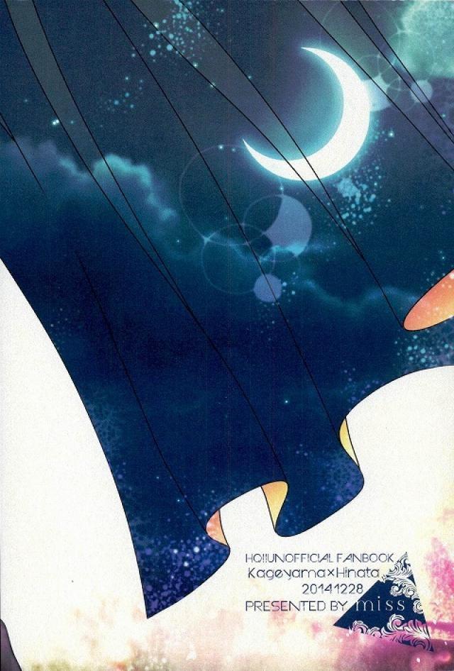 ONESHOT CHỊCH Chapter 97 - Trang 2