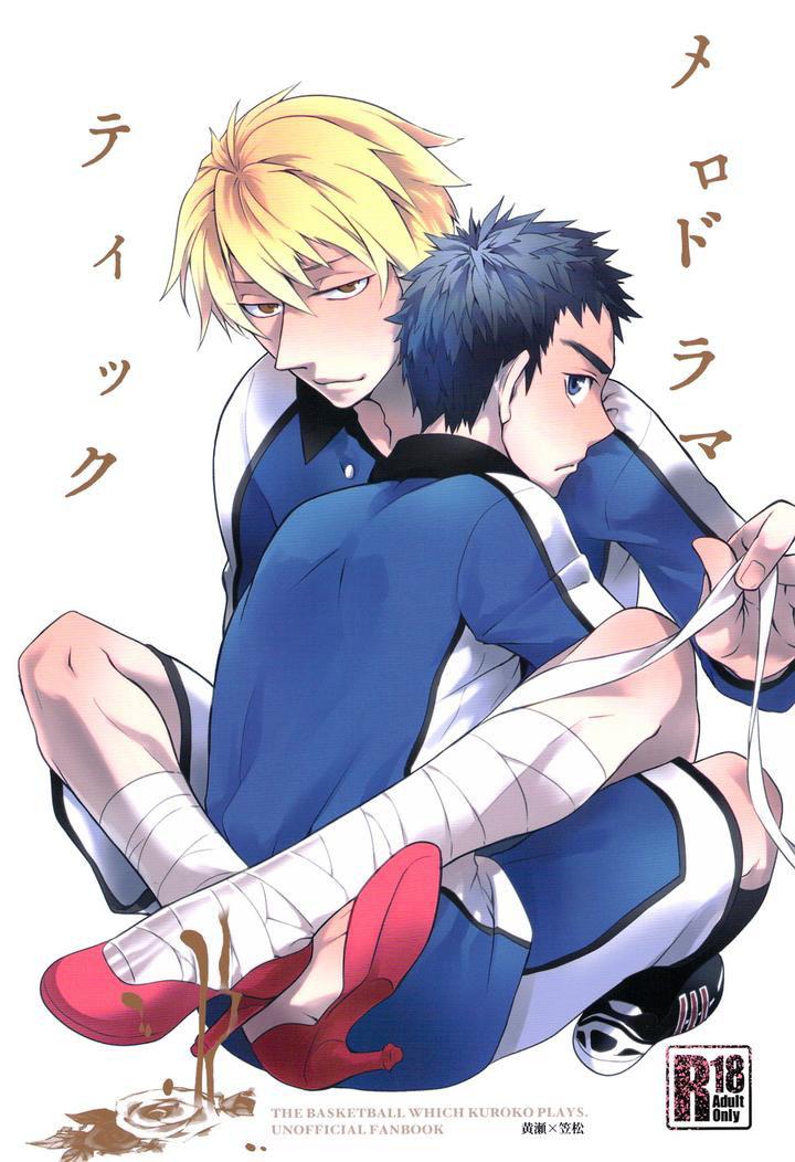 ONESHOT CHỊCH Chapter 81 - Trang 2