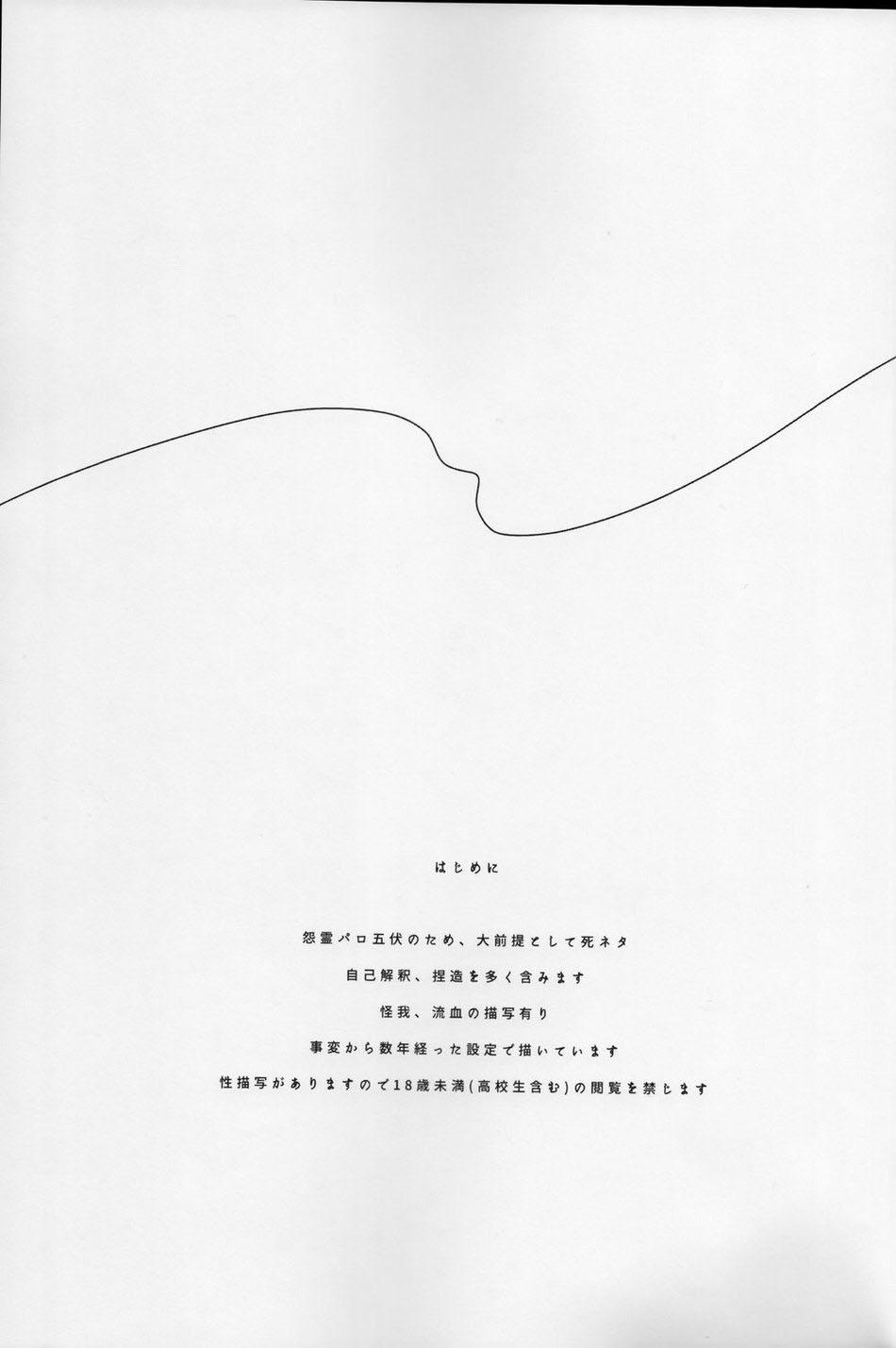 ONESHOT COI LÀ NỨNG Chapter 61.1 - Trang 2