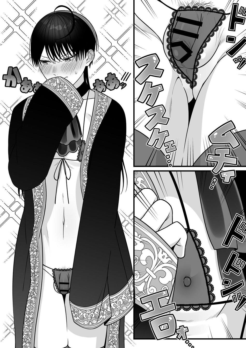 Oneshot hỏny Chapter 347.2 - Trang 2