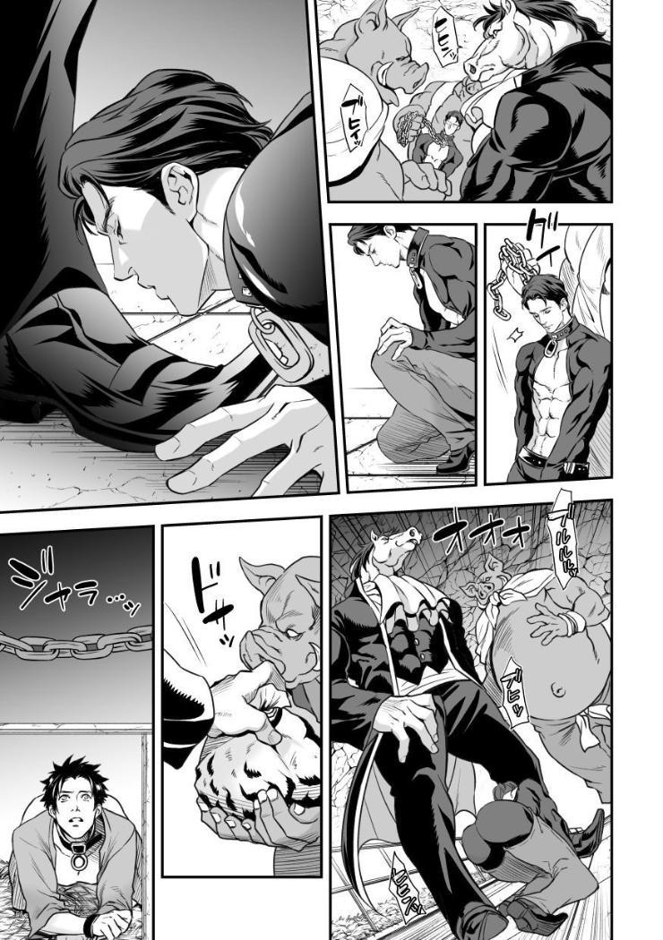 ONESHOT CHỊCH Chapter 64.2 - Trang 2