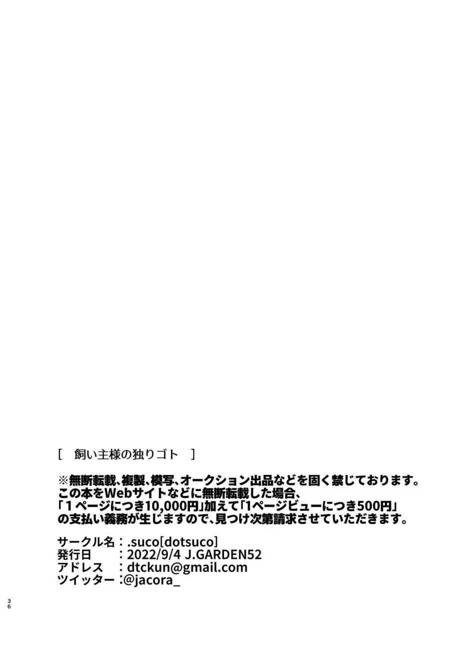 ONESHOT CHỊCH Chapter 129 - Trang 2
