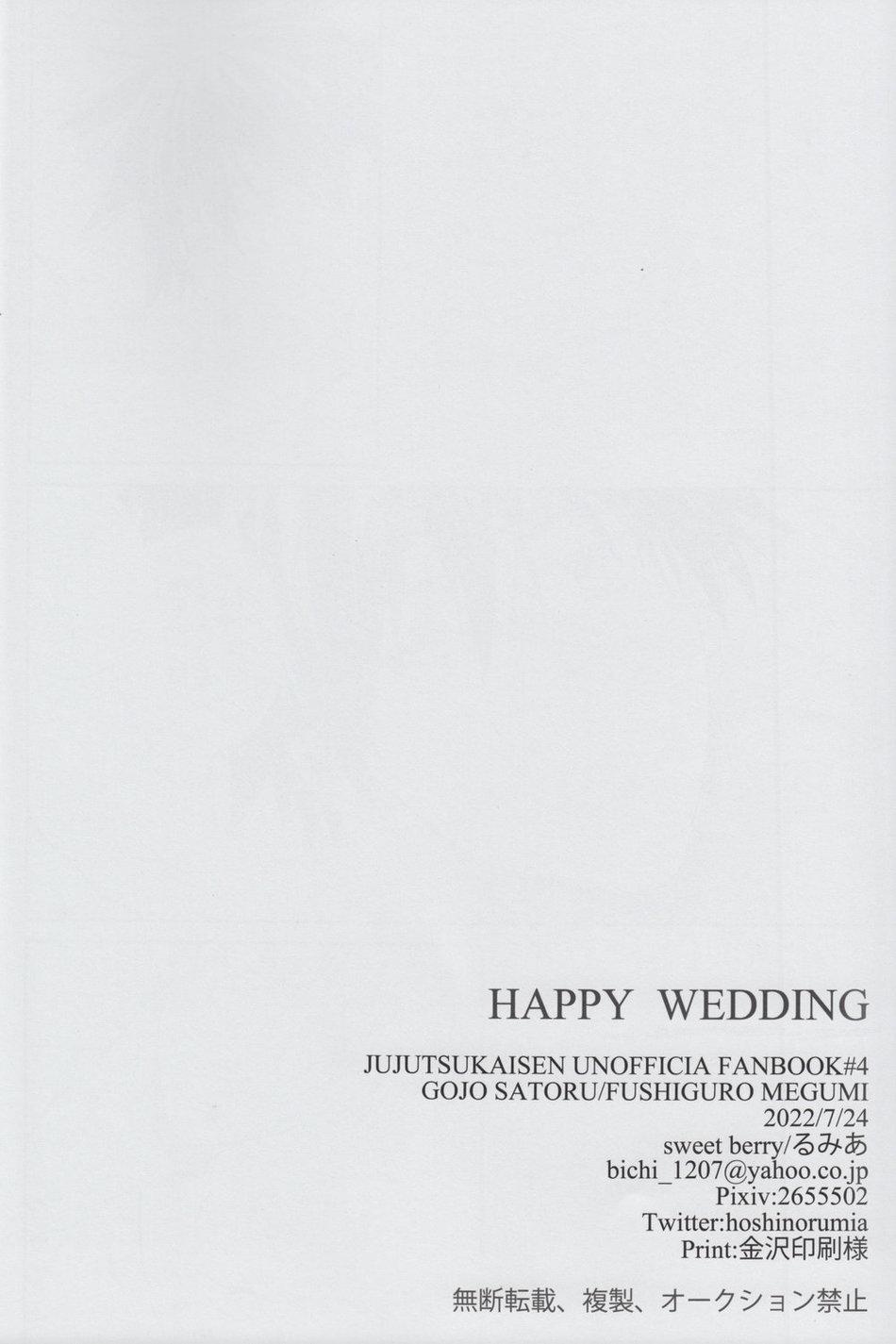 ONESHOT CHỊCH Chapter 42 - Trang 2