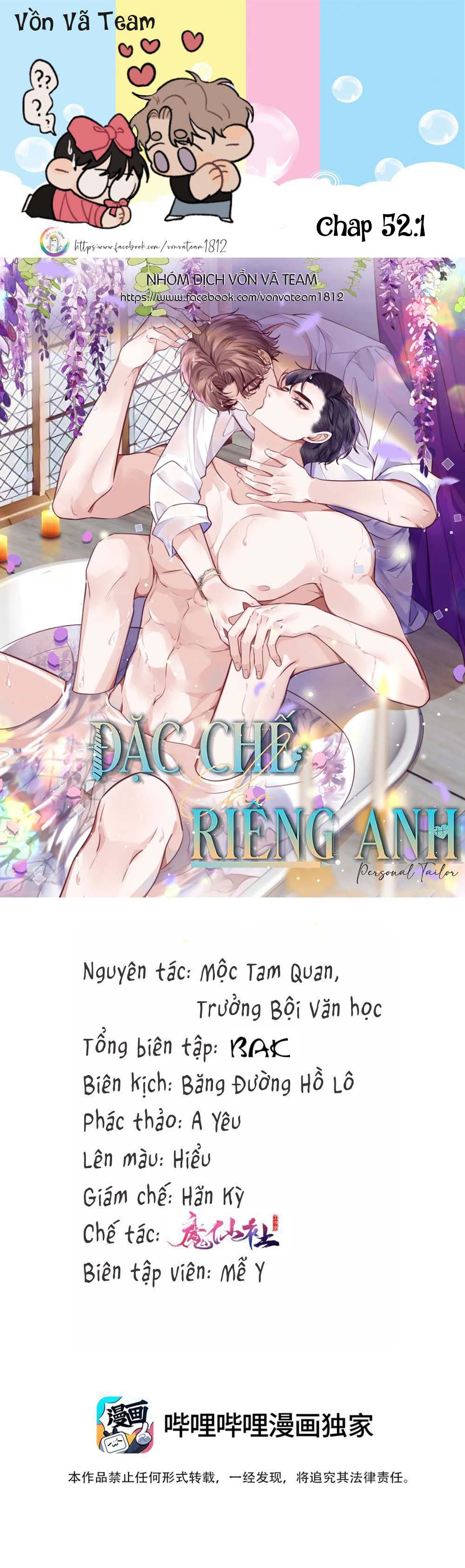(END) Đặc Chế Cho Riêng Anh Chapter 52.1 - Next Chapter 53