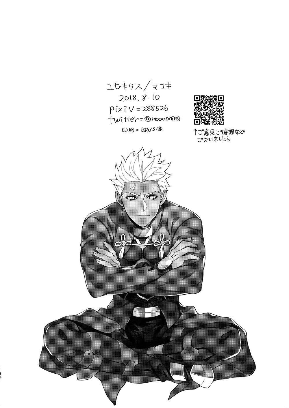 ONESHOT CHỊCH Chapter 109 - Trang 2