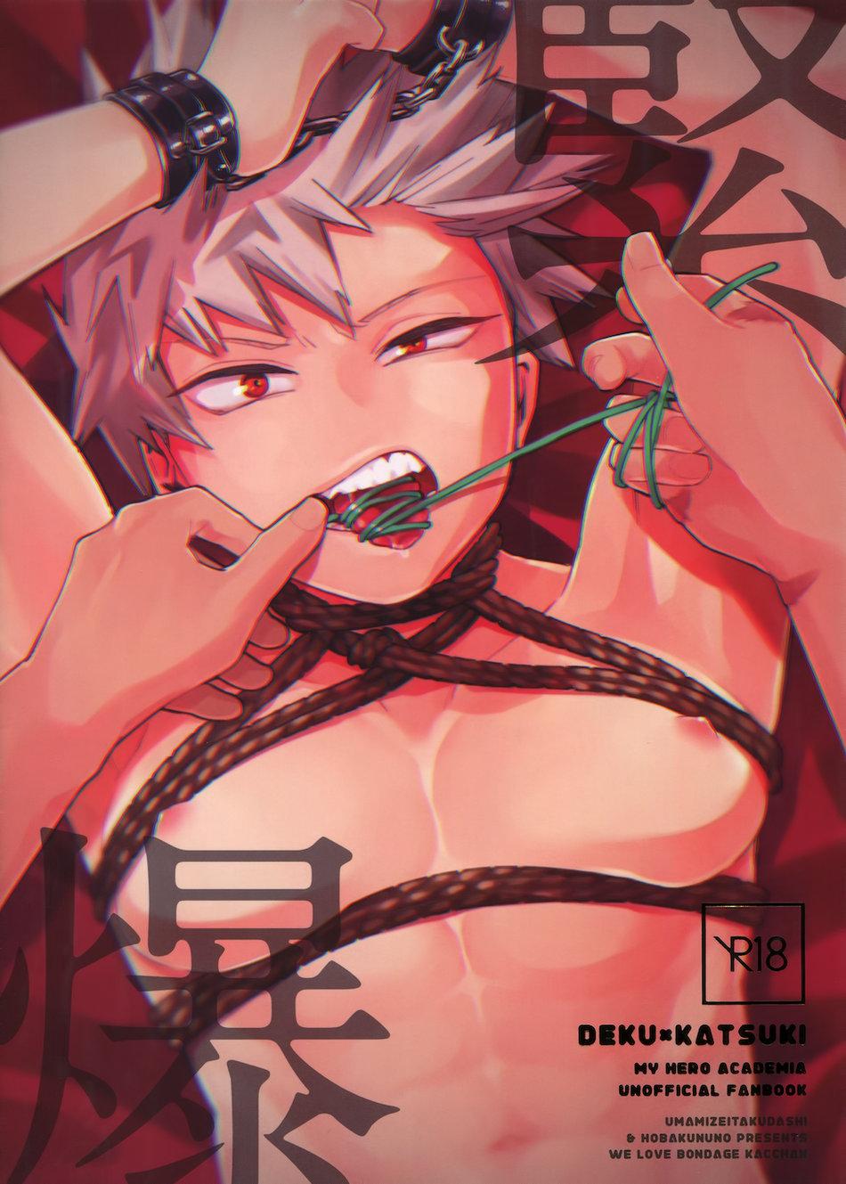 ONESHOT COI LÀ NỨNG Chapter 105 - Trang 2