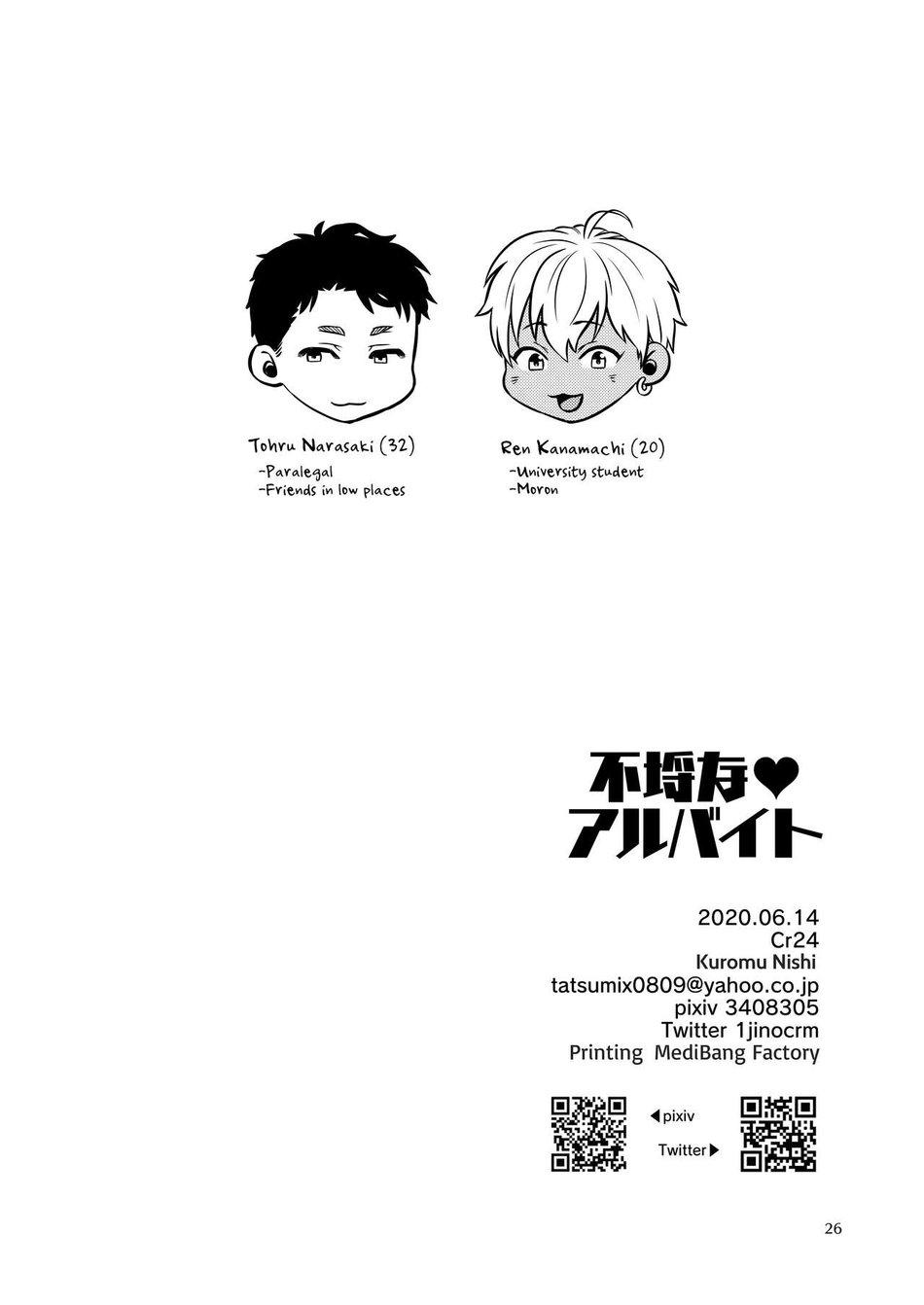 ONESHOT CHỊCH Chapter 108 - Trang 2