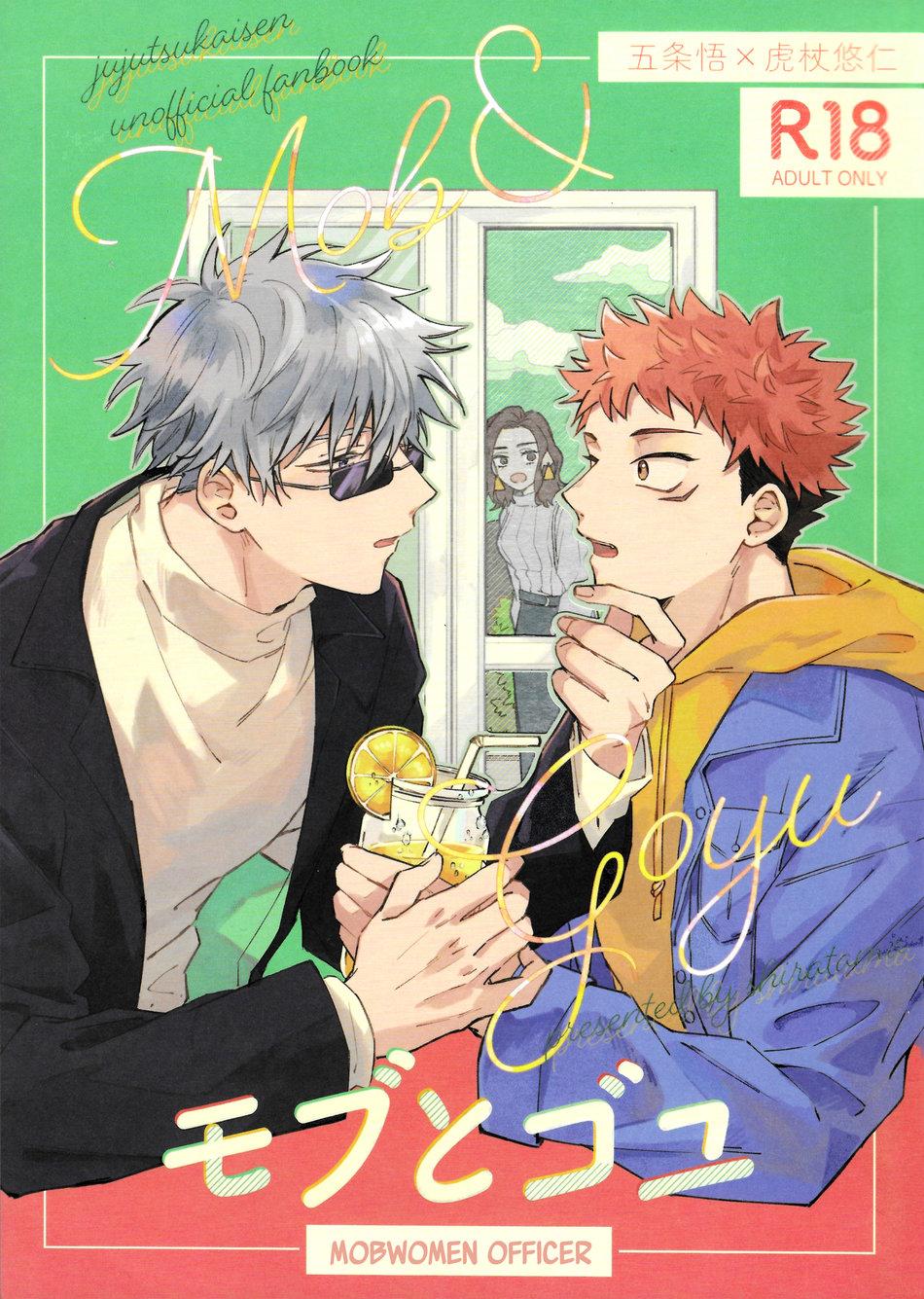 ONESHOT COI LÀ NỨNG Chapter 58 - Trang 2