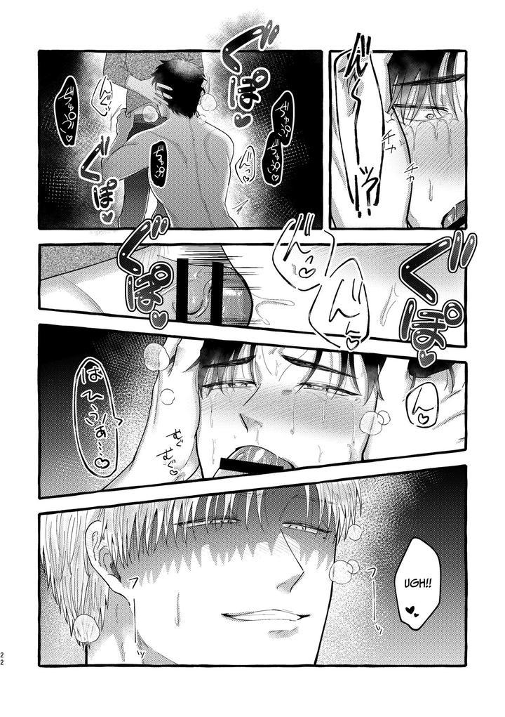 ONESHOT CHỊCH Chapter 104 - Trang 2