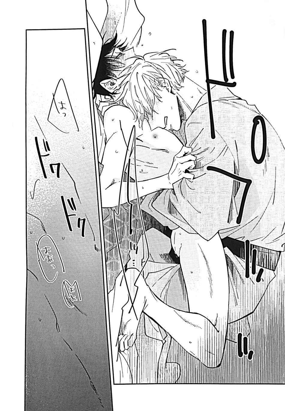 ONESHOT COI LÀ NỨNG Chapter 64.2 - Trang 2