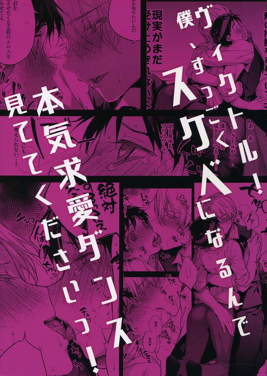 ONESHOT CHỊCH Chapter 121 - Trang 2