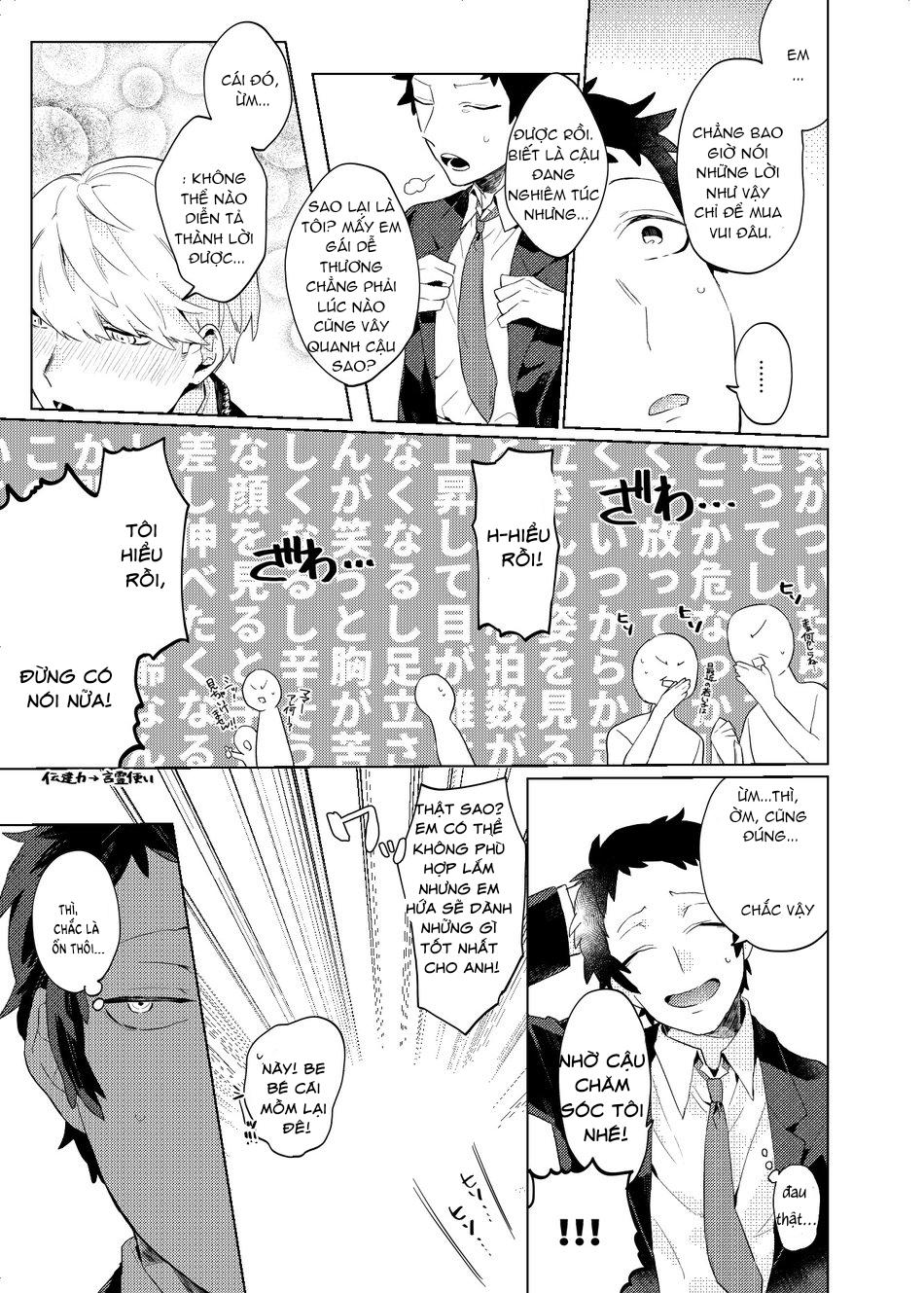 ONESHOT CHỊCH Chapter 119 - Trang 2