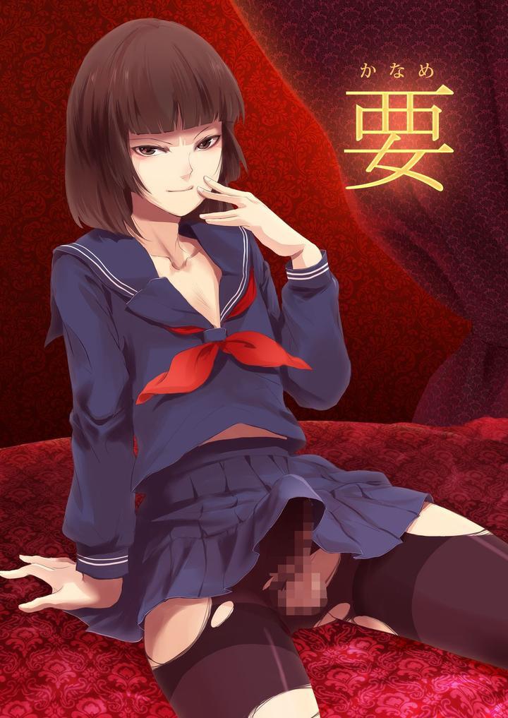 ONESHOT CHỊCH Chapter 102 - Trang 2