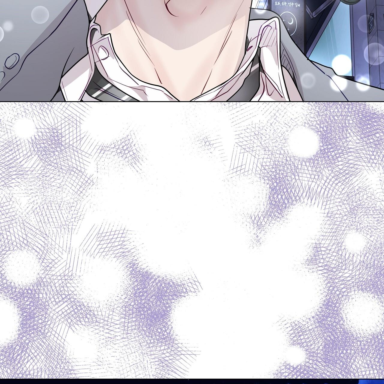 (END) Vị Kỷ Chapter 26 - Next Chapter 27